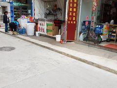 -潮香兴煲仔饭(莲花路店)