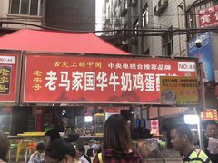 -放哈·甜醅子奶茶创造者(正宁路店)