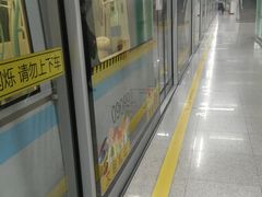 -商城路(地铁站)