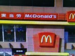 -麦当劳(烟台海港路店)