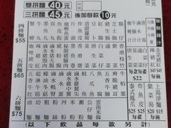 -新记车仔面