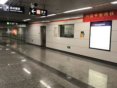 -盈丰路(地铁站)