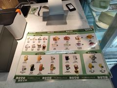 -丹礼糖甜品