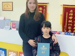 -皇家茱莉亚艺术明星训练基地