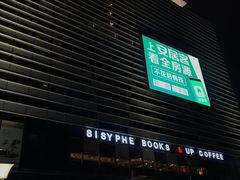 -金光华广场