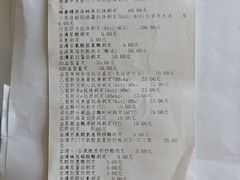 -复旦大学附属肿瘤医院(徐汇院区)