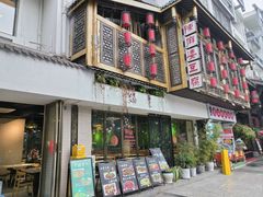 -陈麻婆豆腐(旗舰店)