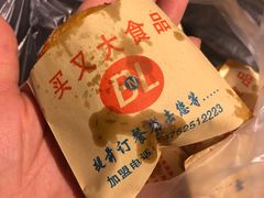 -买又大餐厅(福林里店)