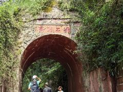 -赤水丹霞旅游区·佛光岩