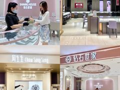 -茂业百货(东门店)