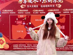 -民盈·国贸城