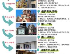 -日月昇渔家菜·海肠捞饭·大连海鲜(星海公园店)