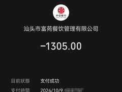 -吴记富苑(朝阳店)