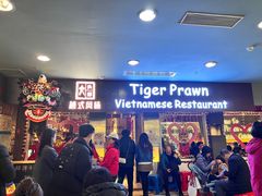 -大头虾越式风味餐厅(光明广场店)