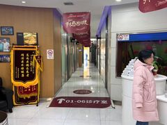 -雅悦齿科(顾村公园店)