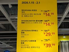 -宜家家居(宝山商场店)