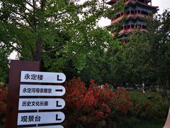 -门城湖公园