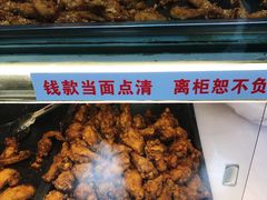 -汴京炸鸡王(蔡锷北路店)