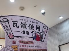 -KUNCHA鲲茶·江西制茶(铜锣湾店)