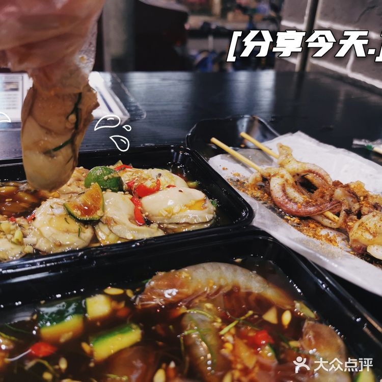 【良藤 盐插虾】顺德探店•步行街