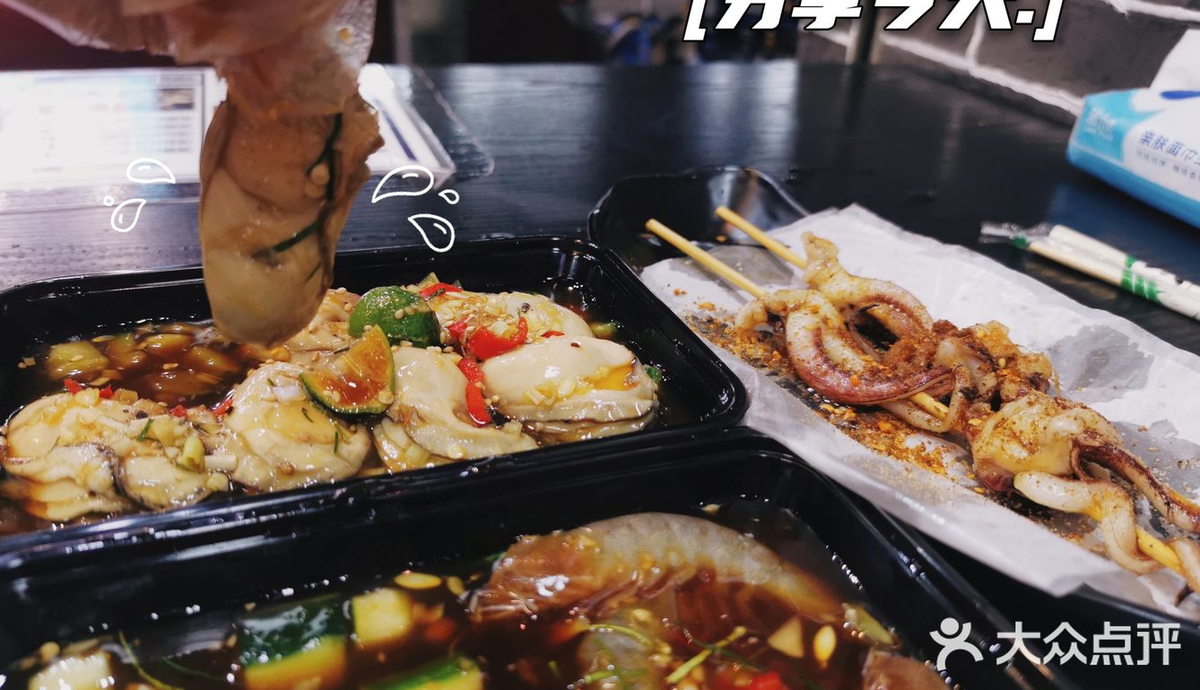 【良藤 盐插虾】顺德探店•步行街