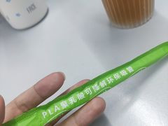 -柠季.手打柠檬茶(华创国际广场店)