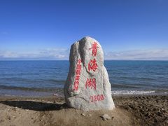 -青海湖国家重点风景名胜区