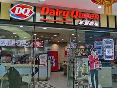 门面-DQ·蛋糕·冰淇淋(包河万达店)