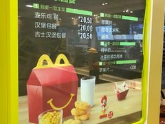 -麦当劳(番禺易发商业街店)