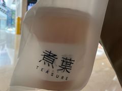 -煮叶(悠唐广场店)