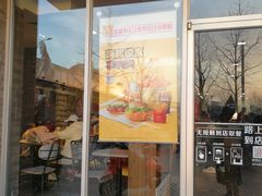 门面-麦当劳(欢乐谷店)