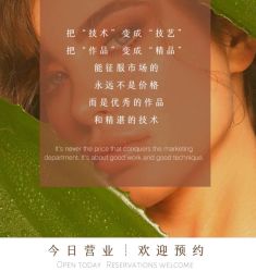 点击看大图 -美肤盾祛痘·问题肌头疗管理中心