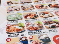 -纹兵卫手打荞麦面日料(虹桥本店)