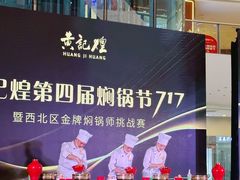 -万达广场(大明宫店)