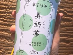 -叶子与茶(苏宁广场店)