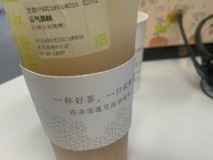 -奈雪的茶(国金中心店)