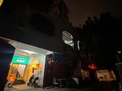 -园里前·私厨福建菜(台江万达店)