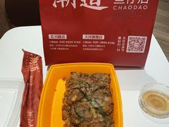 -潮道鱼仔店·潮汕味(长兴路店)