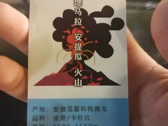 -豆舞咖啡(民乐路店)