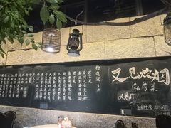 -又见炊烟私房菜(敬亭路店)