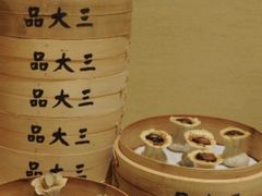 -品大三·经典淮扬菜(大行宫店)