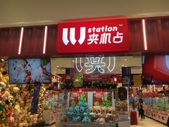 -LLJ夹机占(正佳广场店)