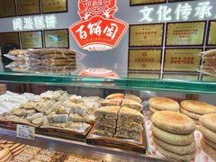 -百饼园(澳门路店)
