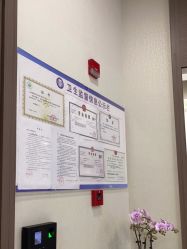 -上海漾颜医疗美容