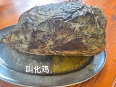 -御霞苑泥烩鸡休闲农庄