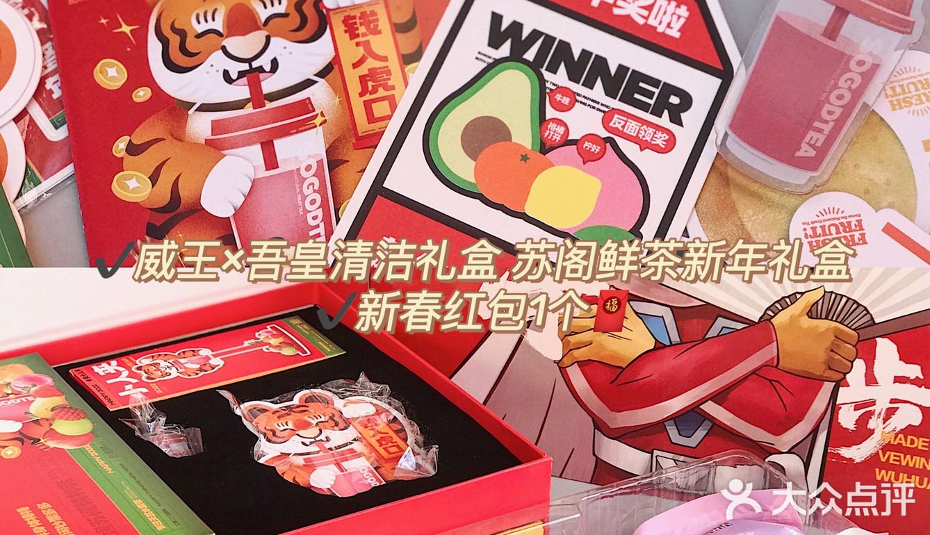东莞探店🍓限定新春草莓季终于回归上新啦💮
