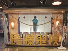 -长藤鬼校(龙翔店)