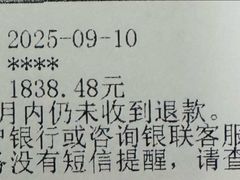 -北京协和医院(东单院区)