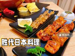 -争鲜回转寿司(大连和平广场凯德PLUS店)