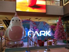 -IPARK购物中心